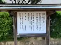 出雲大社新宮教会の歴史