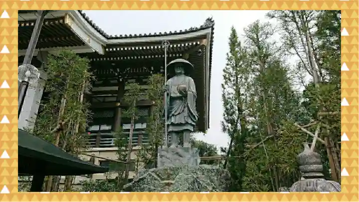 三学院(埼玉県)