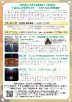 熊野速玉大社(和歌山県)