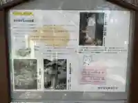 子育て地蔵(東京都)