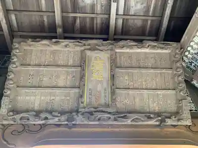 山倉大神のその他建物