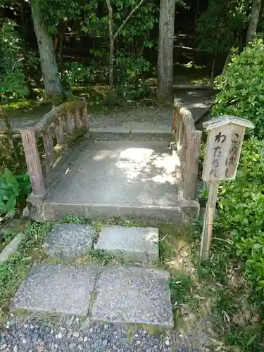 酬恩庵一休寺のその他建物