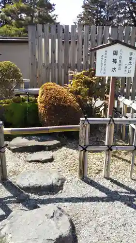 身曾岐神社の建物その他