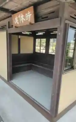 仙翁寺のその他建物
