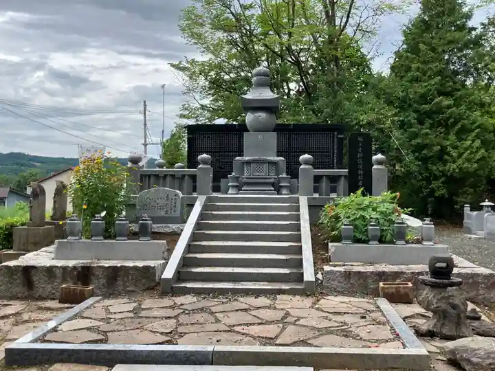 高野山真言宗 福王寺(北海道)