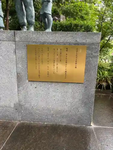 靖國神社(東京都)