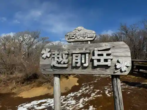 須山浅間神社の{uncategorized: "未分類", other: "その他", undefined: "問題あり", building: "その他建物", grave: "お墓", sacred_gate: "鳥居", guardian: "狛犬", statue: "像", buddha: "仏像", history: "歴史", nature: "自然", garden: "庭園", animal: "動物", pagoda: "塔", temizu: "手水舎", mountain_gate: "山門・神門", sanctuary: "本殿・本堂", subordinate: "末社・摂社", art: "芸術", scenery: "景色", jizo: "地蔵", ema: "絵馬", goshuin: "御朱印", omikuji: "おみくじ", items: "授与品その他", amulet: "お守り", goshuincho: "御朱印帳", eats: "食事", festival: "お祭り", votive_dance: "神楽", shichigosan: "七五三参", wedding: "結婚式", experience: "体験その他", initially: "初詣", around: "周辺", anti_infection: "感染症対策"}