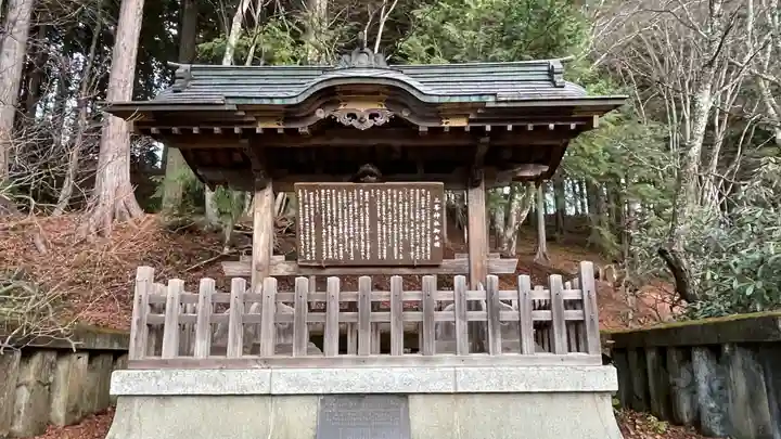 三峯神社(埼玉県)