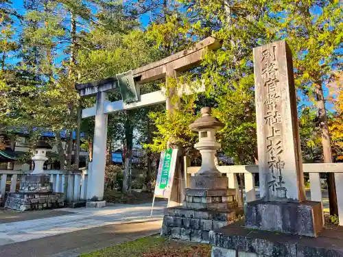 上杉神社(山形県)