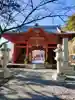 那古寺の山門・神門