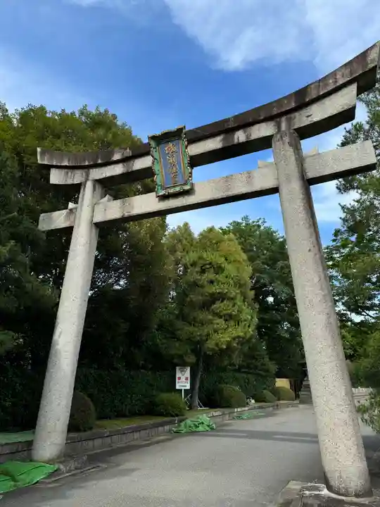 城南宮(京都府)