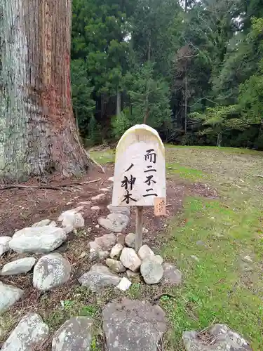 室生龍穴神社のその他建物
