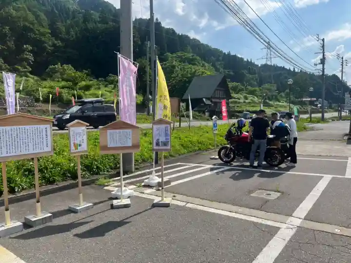 越後双輪神社(新潟県)