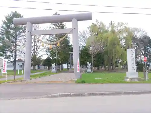 佐呂間神社の鳥居