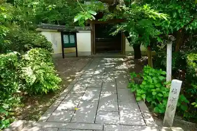 吉田寺のその他建物