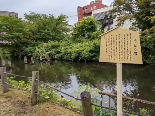 善知鳥神社(青森県)