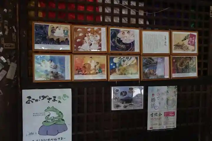 智恩寺のその他建物