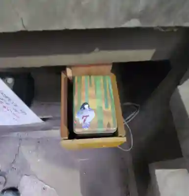 八幡神社(埼玉県)