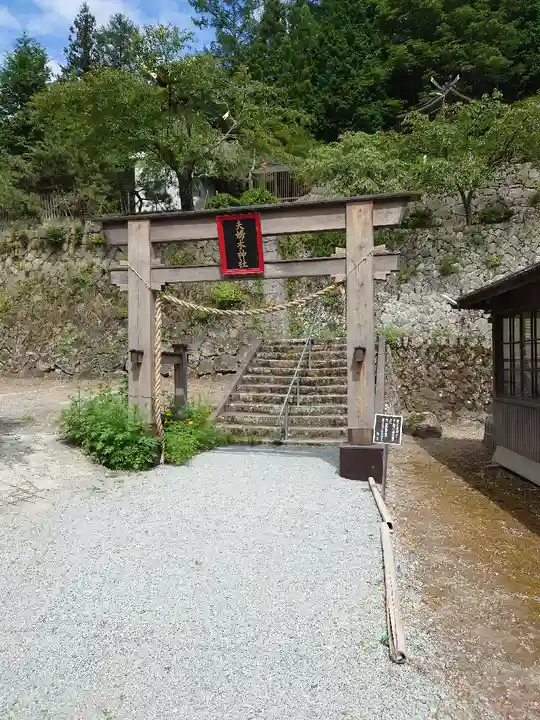 夫婦木神社(山梨県)