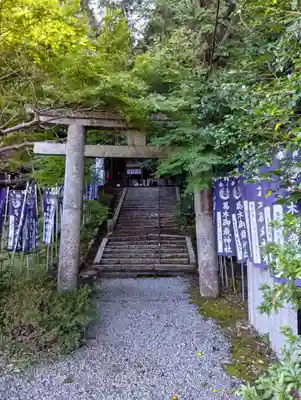 葛木御歳神社(奈良県)