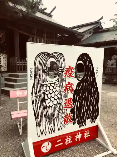 二柱神社のその他建物