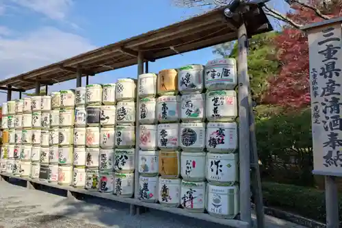 伊勢神宮内宮（皇大神宮）のその他建物