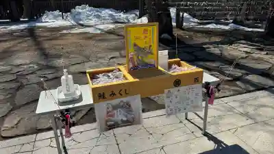 帯廣神社の{uncategorized: "未分類", other: "その他", undefined: "問題あり", building: "その他建物", grave: "お墓", sacred_gate: "鳥居", guardian: "狛犬", statue: "像", buddha: "仏像", history: "歴史", nature: "自然", garden: "庭園", animal: "動物", pagoda: "塔", temizu: "手水舎", mountain_gate: "山門・神門", sanctuary: "本殿・本堂", subordinate: "末社・摂社", art: "芸術", scenery: "景色", jizo: "地蔵", ema: "絵馬", goshuin: "御朱印", omikuji: "おみくじ", items: "授与品その他", amulet: "お守り", goshuincho: "御朱印帳", eats: "食事", festival: "お祭り", votive_dance: "神楽", shichigosan: "七五三参", wedding: "結婚式", experience: "体験その他", initially: "初詣", around: "周辺", anti_infection: "感染症対策"}