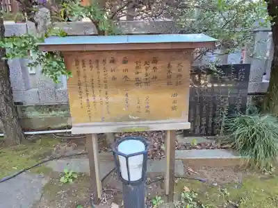 牛天神北野神社(東京都)