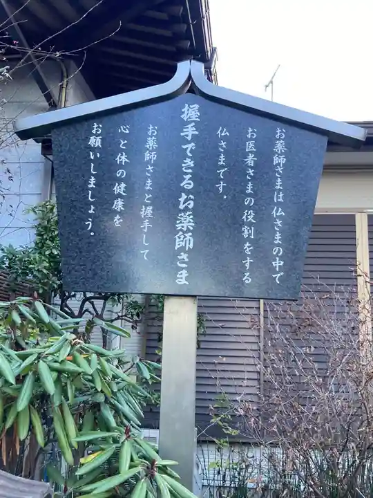 福泉寺(神奈川県)