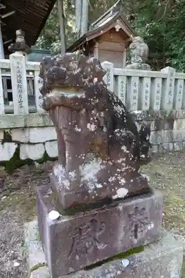 湯泉神社の狛犬