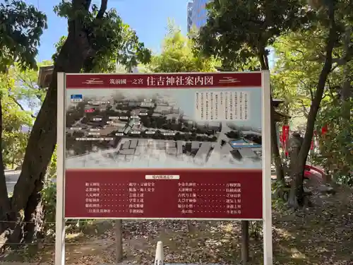 住吉神社のその他建物