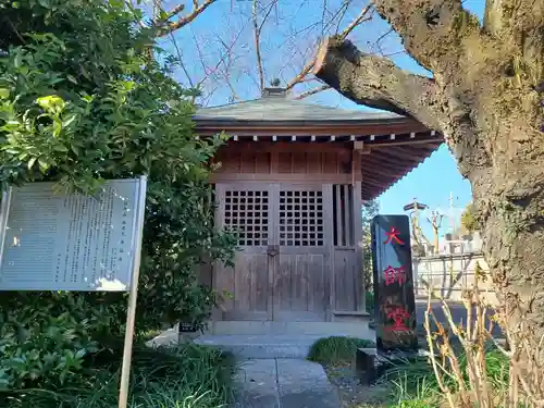 金仙寺(埼玉県)