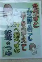 三神社(山口県)