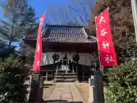 大谷神社(群馬県)