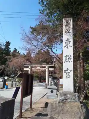 仙台東照宮のその他建物