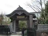 安養寺の山門・神門