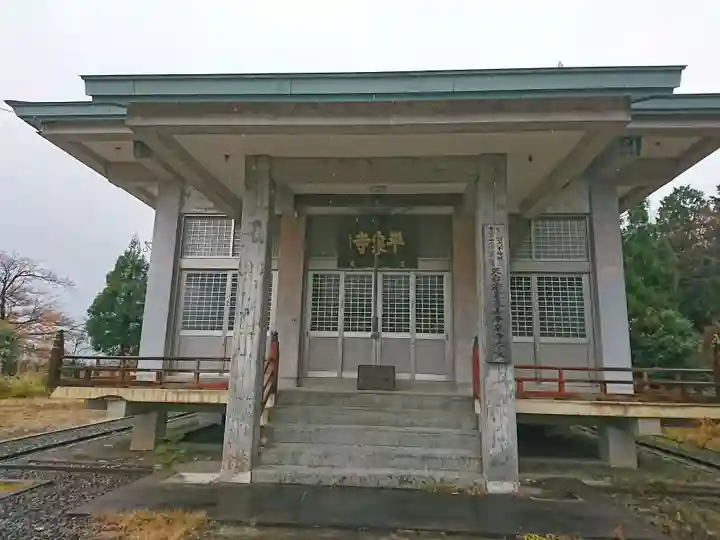 天台宗 平泉寺の本殿・本堂