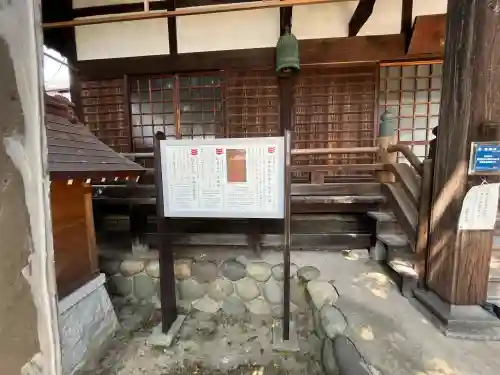 誓願寺(岐阜県)