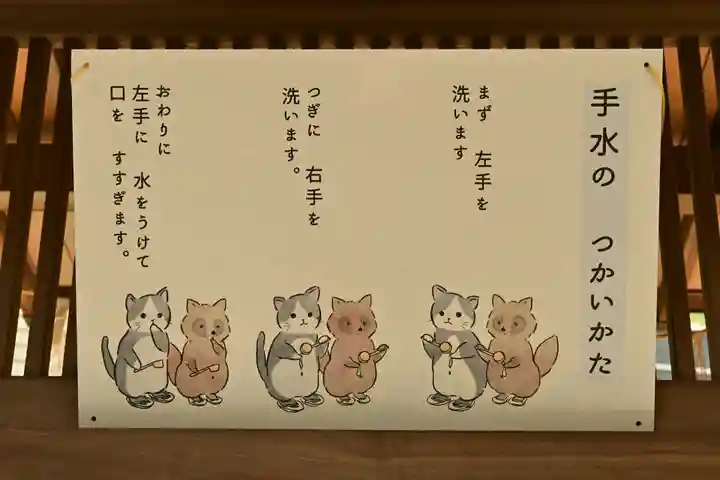 王子神社(徳島県)