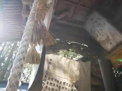 矢彦神社の本殿・本堂