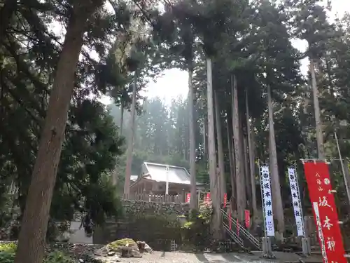 八海山坂本神社のその他建物
