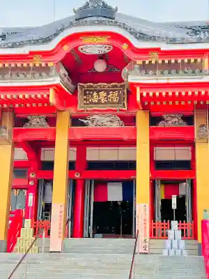 飯沼山 圓福寺(千葉県)