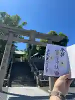 宇夫階神社の御朱印
