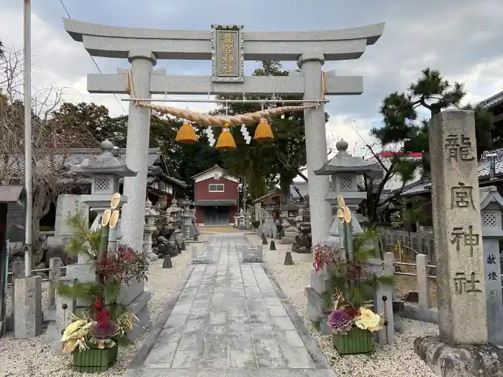 龍宮神社(滋賀県)
