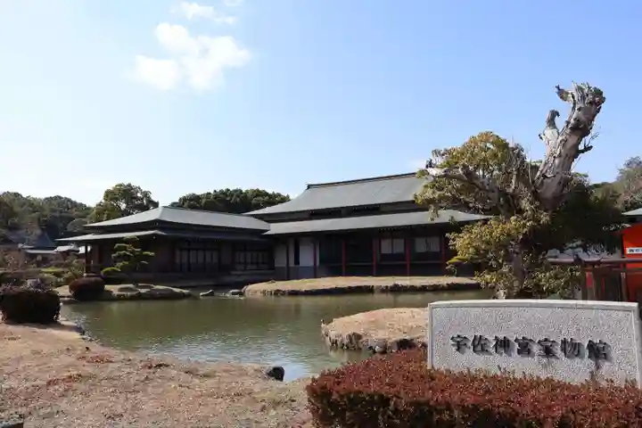 宇佐神宮(大分県)