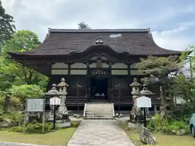 求法寺(滋賀県)