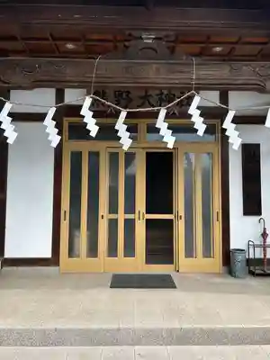 熊野大神社(埼玉県)