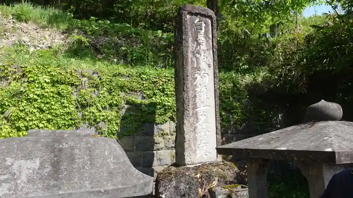 円通三匝堂(さざえ堂)(福島県)