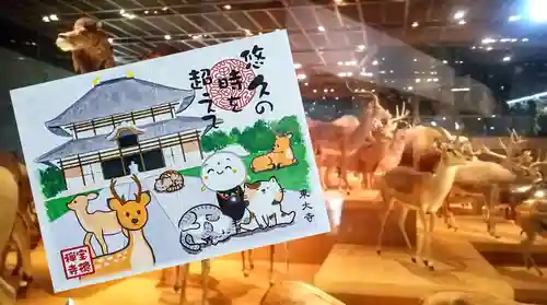 宝徳寺の御朱印