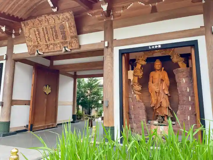 東光寺(埼玉県)